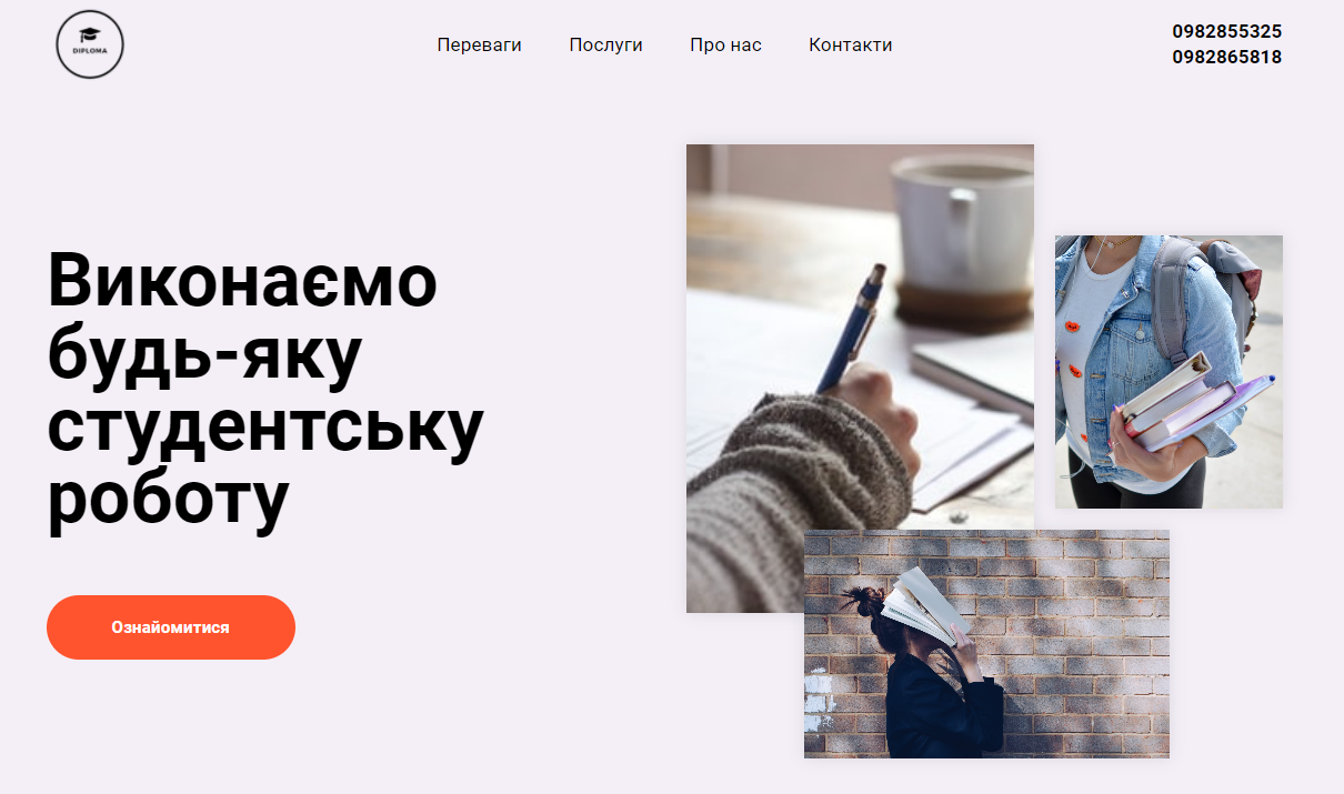 відгуки отзывы о компании 