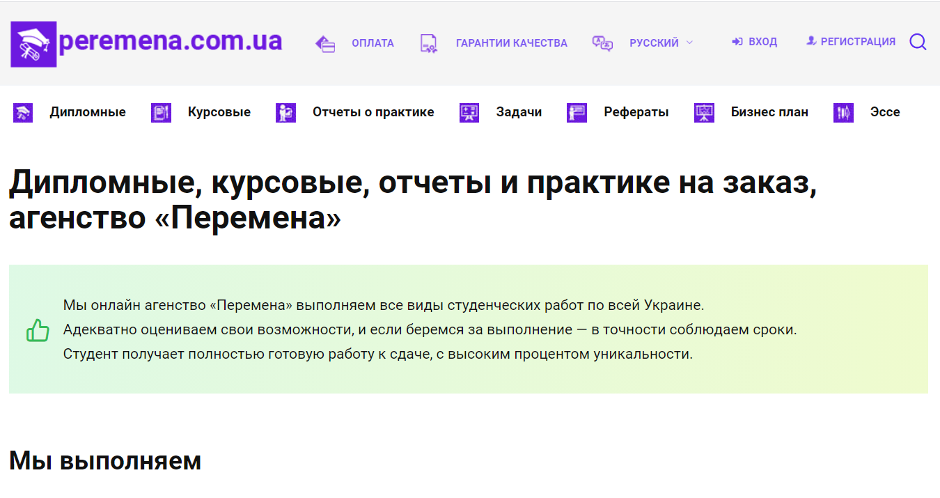 відгуки отзывы об агентстве 